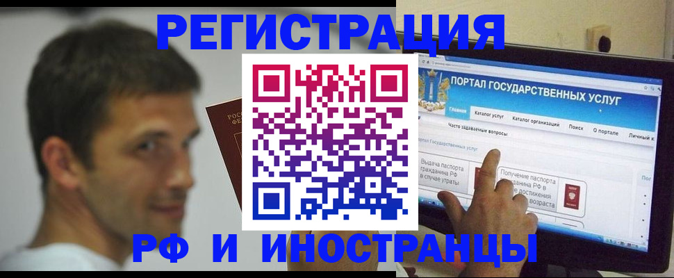 где прописаться в Куйбышеве